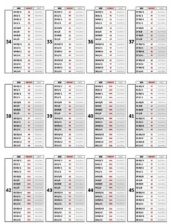 EGO7 Rijlaarzen Aries -Paardensport image 28